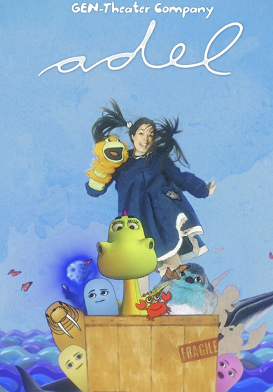 ADEL → Teatro Infanta Isabel