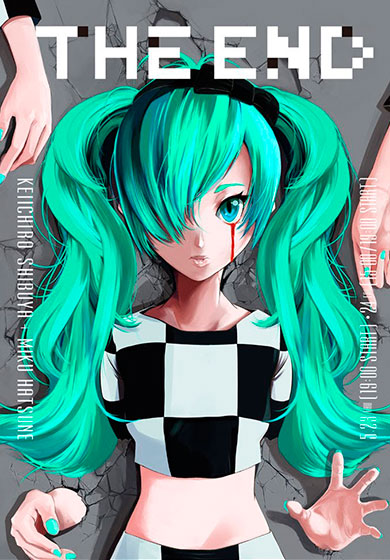 Vocaloid Opera The End → Naves del Español