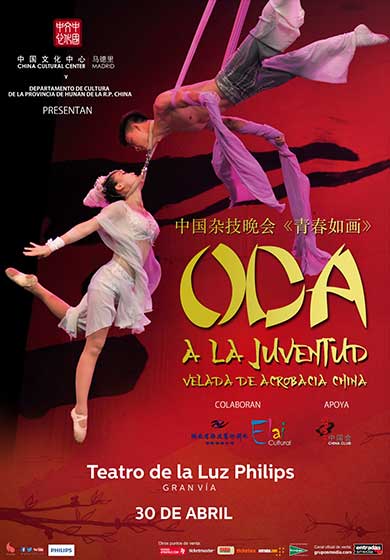 Oda a la juventud → Teatro Gran Vía