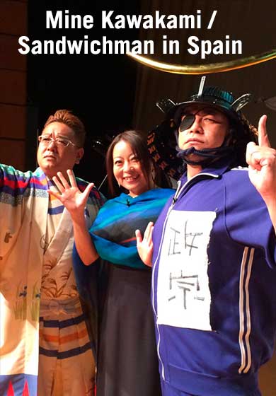 Mine Kawakami / Sandwichman in Spain