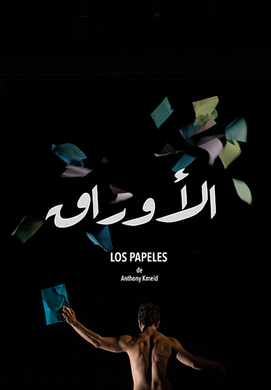 Anthony Kmeid: Los Papeles