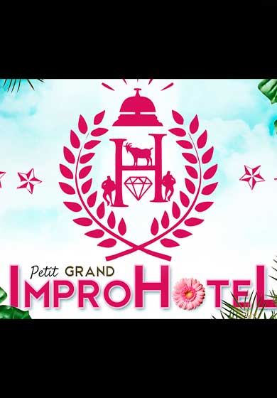 Petit Grand Impro Hotel → OFF Latina