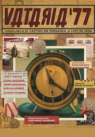 Vataria 77