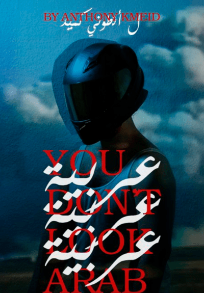 You don’t look arab → Nave 73
