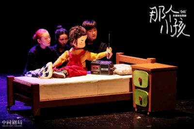 Imagen de The Only Child (El hijo único)
