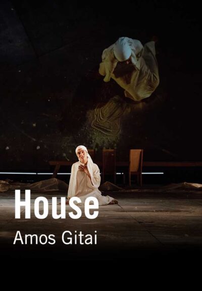 House - Amos Gitai