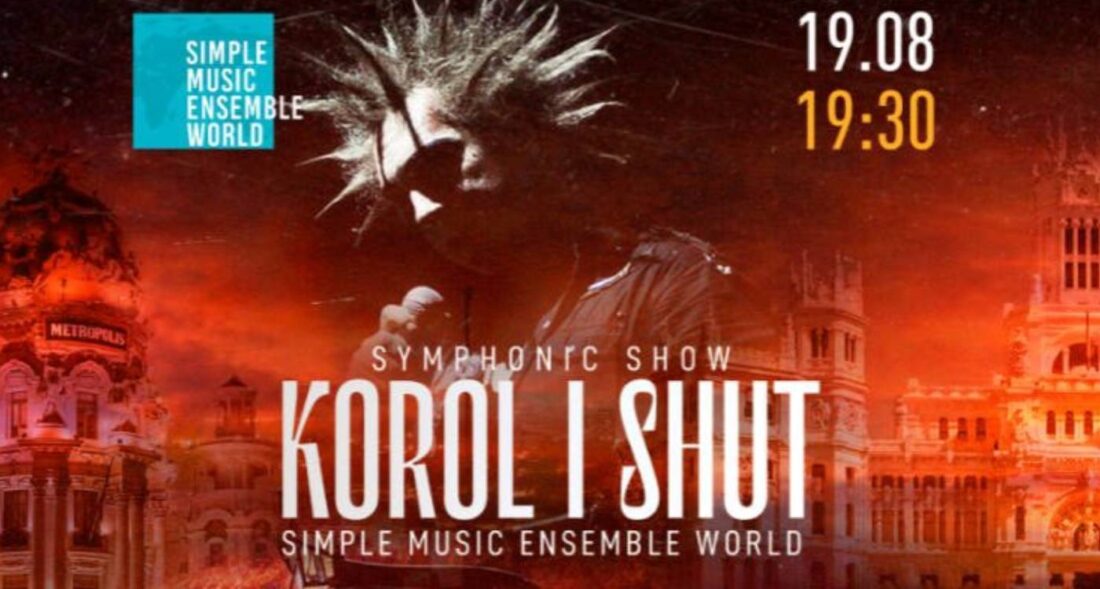 Concierto de Korol i shut - Simple Music Ensemble World