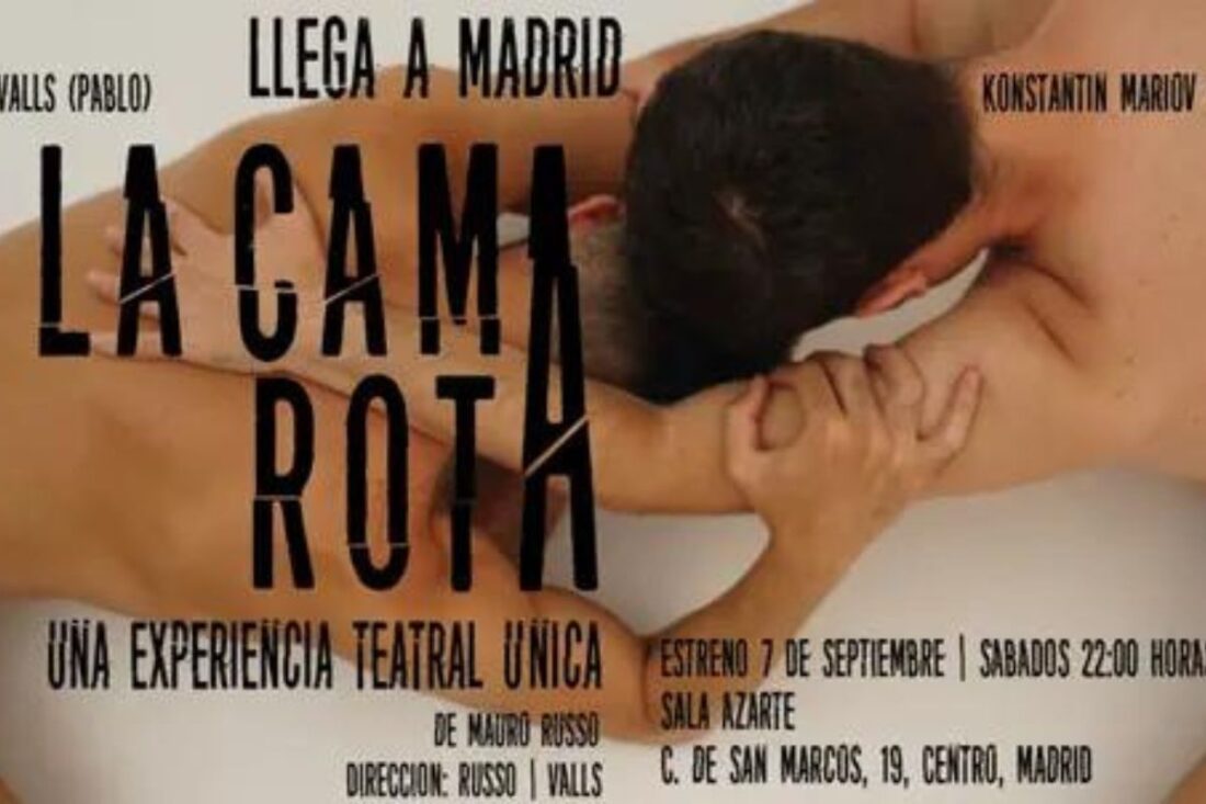 La cama rota