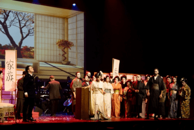 Imagen de Madama Butterfly - NovAria