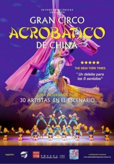 El gran circo acrobático de China → Teatro Real Carlos III de Aranjuez