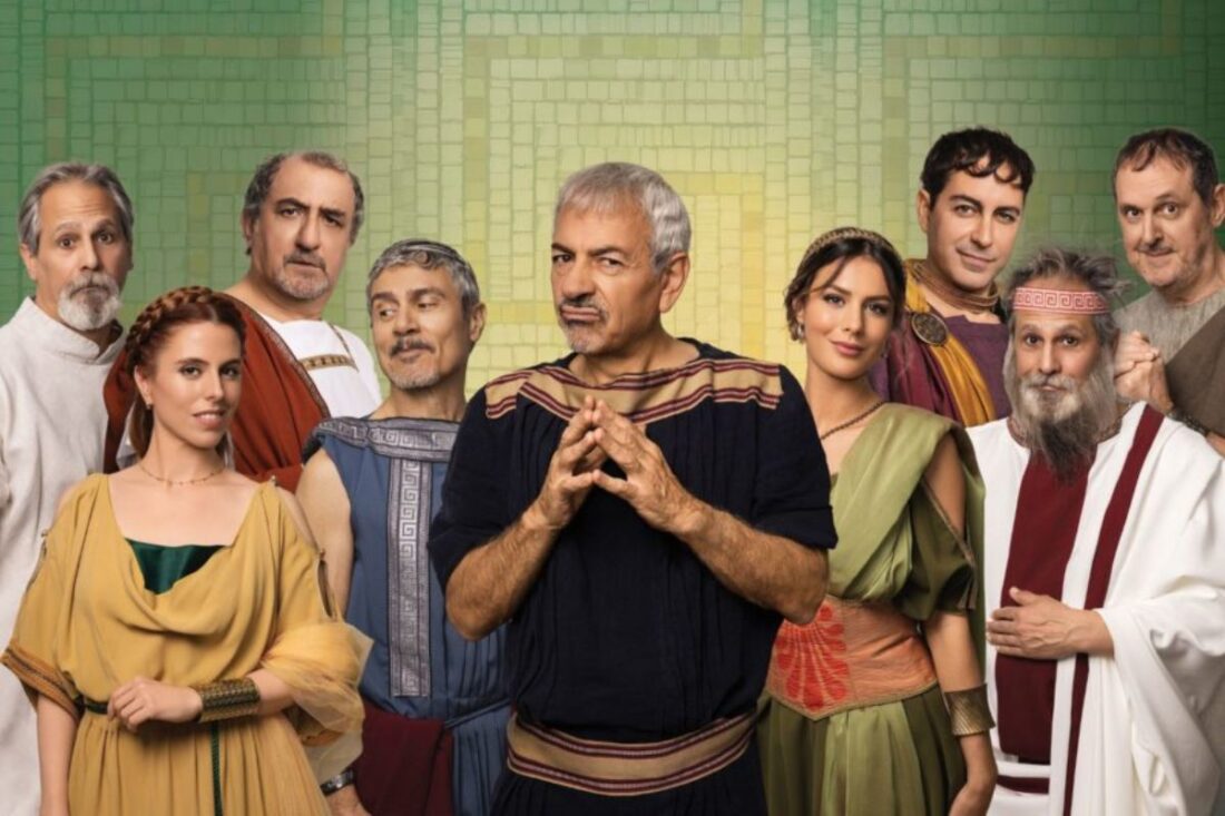La comedia de la olla
