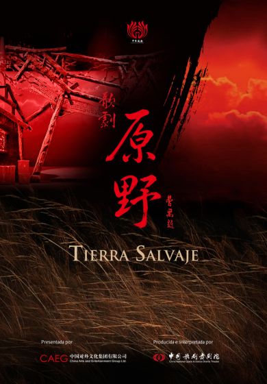 Tierra salvaje → Gran Teatro CaixaBank Príncipe Pío