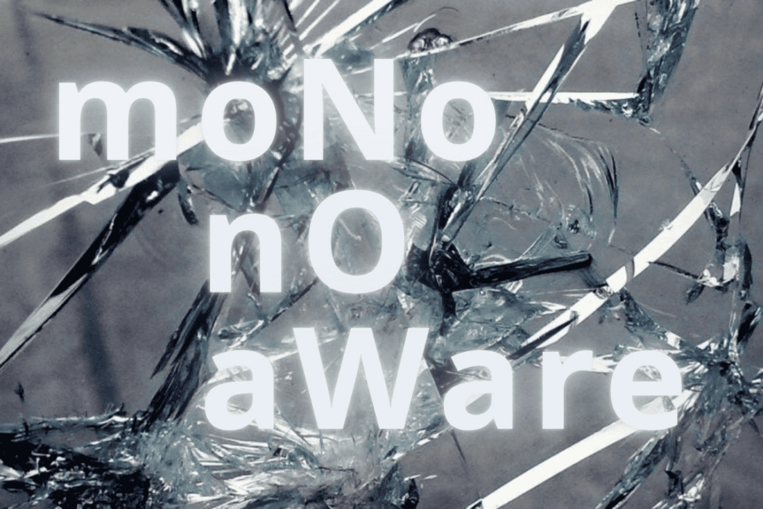 moNo nO aWare (NOW)
